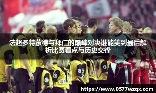 333体育官网app下载